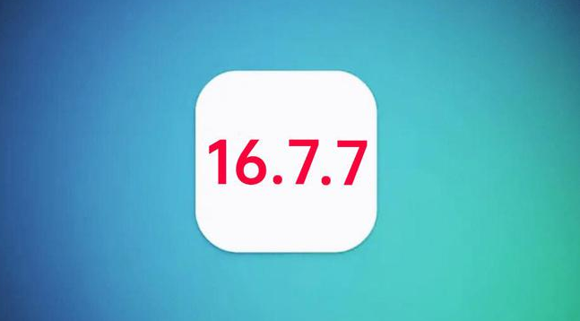 康马苹果手机维修分享iOS 16.7.7正式版升级_iOS 16.7.7 正式版一键刷机教程 